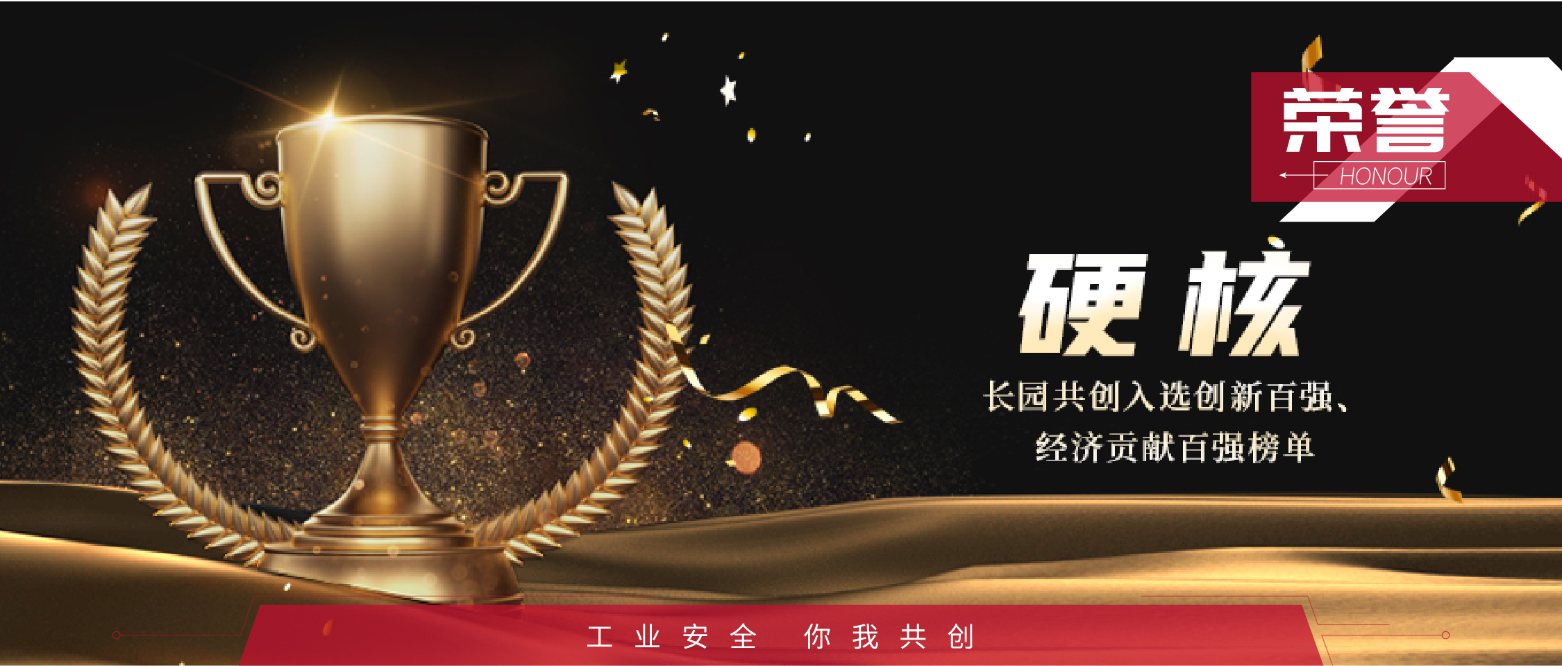 公众号头图