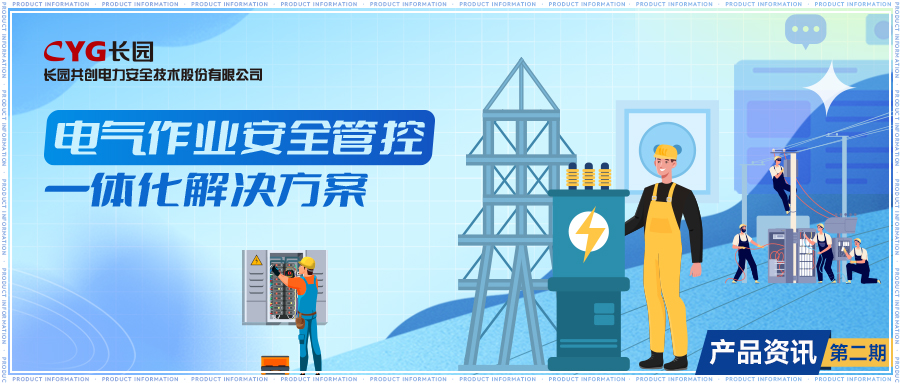 微信图片_20250619171818
